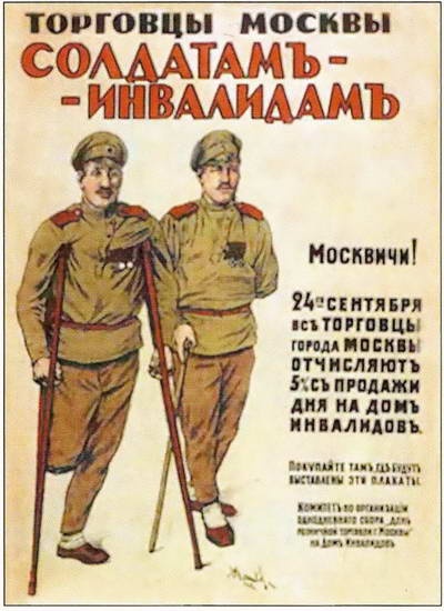 Иллюстрация к книге — Россия в годы Первой мировой войны. Экономическое  положение, социальные процессы, политический кризис [i_047.jpg]