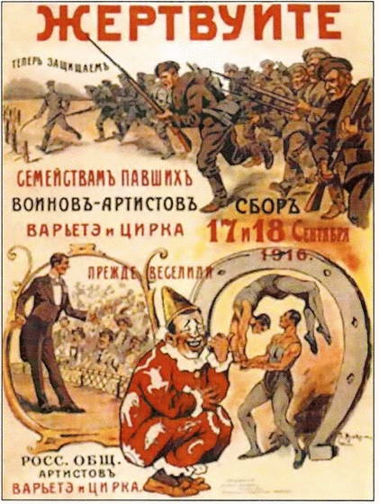 Иллюстрация к книге — Россия в годы Первой мировой войны. Экономическое  положение, социальные процессы, политический кризис [i_049.jpg]