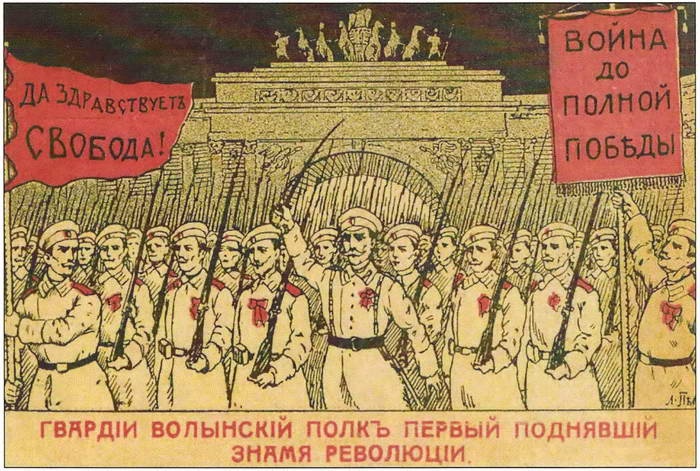 Иллюстрация к книге — Россия в годы Первой мировой войны. Экономическое  положение, социальные процессы, политический кризис [i_070.jpg]