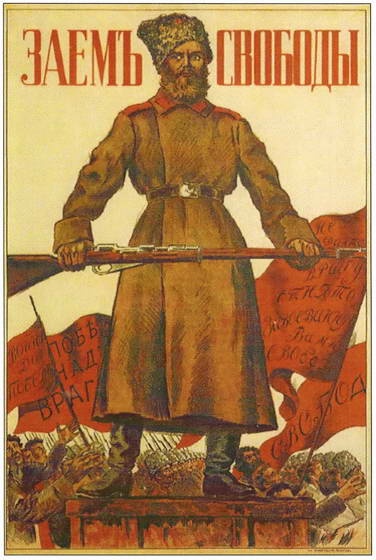 Иллюстрация к книге — Россия в годы Первой мировой войны. Экономическое  положение, социальные процессы, политический кризис [i_081.jpg]