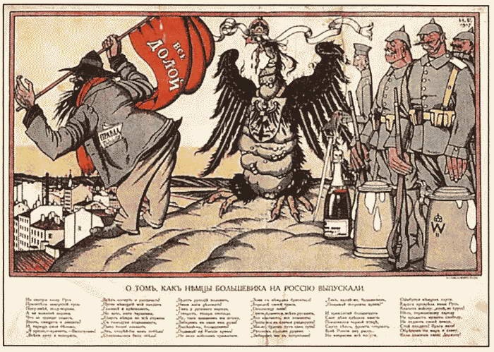 Иллюстрация к книге — Россия в годы Первой мировой войны. Экономическое  положение, социальные процессы, политический кризис [i_085.jpg]