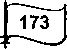 Иллюстрация к книге — &quot;Каскад&quot; и &quot;Омега&quot; [image105.jpg]