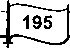 Иллюстрация к книге — &quot;Каскад&quot; и &quot;Омега&quot; [image118.jpg]