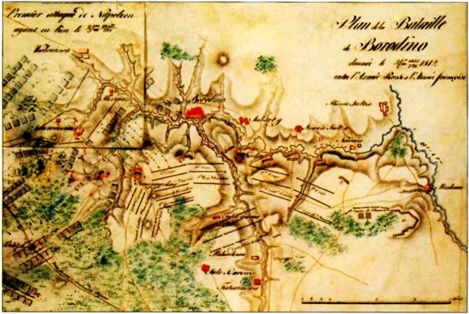 Бородинская битва Бородинская битва