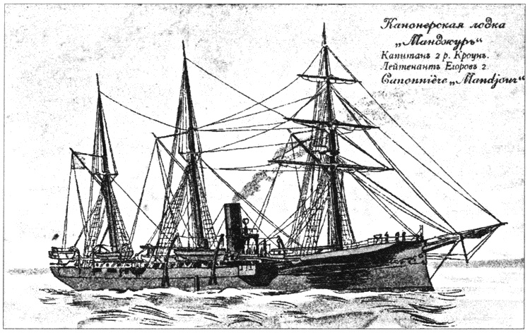 Иллюстрация к книге — Из истории Тихоокенского флота России [i_006.jpg]