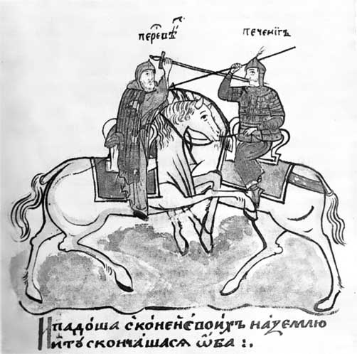 Иллюстрация к книге — Подлинная история Куликовской битвы [i_001.jpg]
