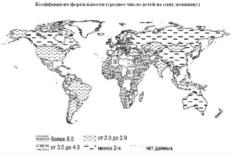 Иллюстрация к книге — Основы геоэкологии [i_008.jpg]
