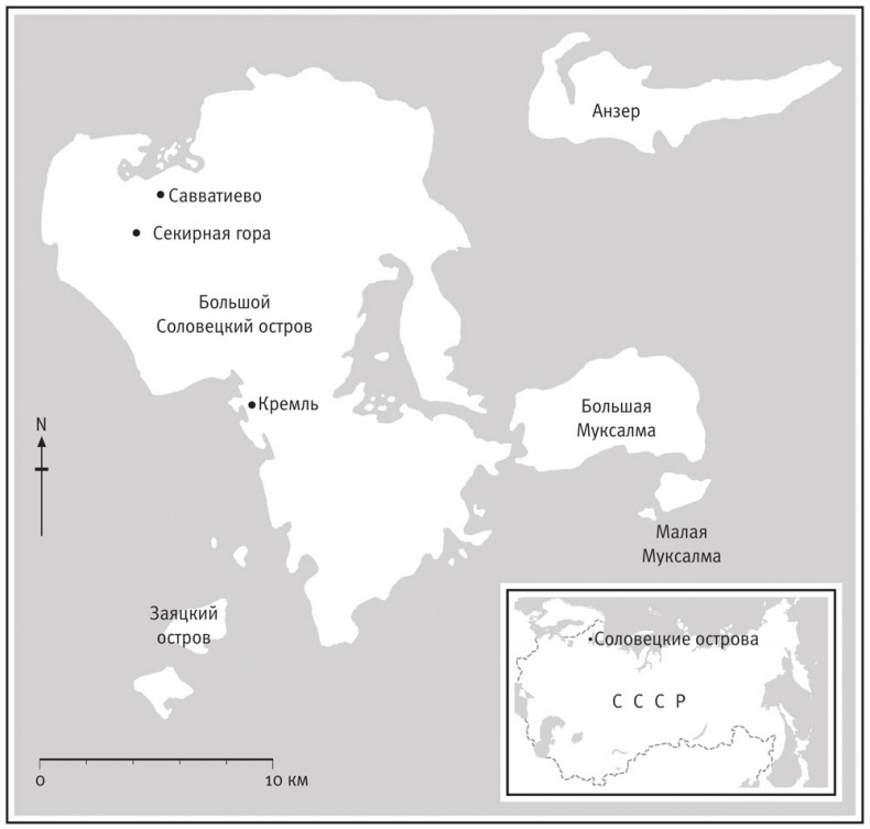 Иллюстрация к книге — ГУЛАГ [i_001.jpg]