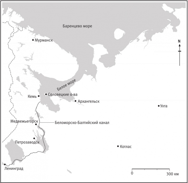 Иллюстрация к книге — ГУЛАГ [i_002.jpg]