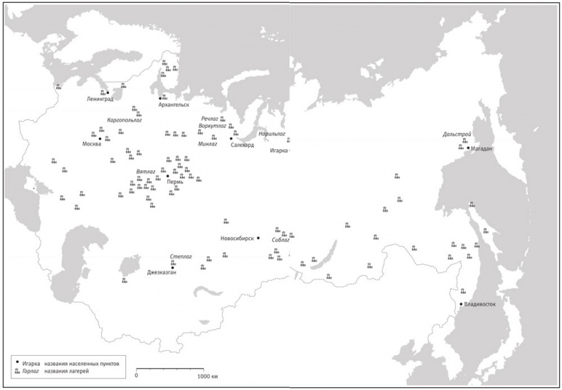 Иллюстрация к книге — ГУЛАГ [i_007.jpg]