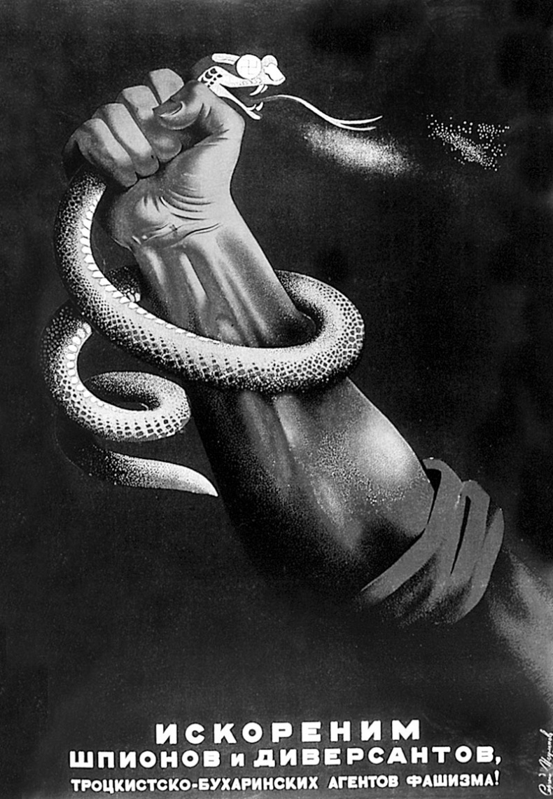 Иллюстрация к книге — ГУЛАГ [i_031.jpg]