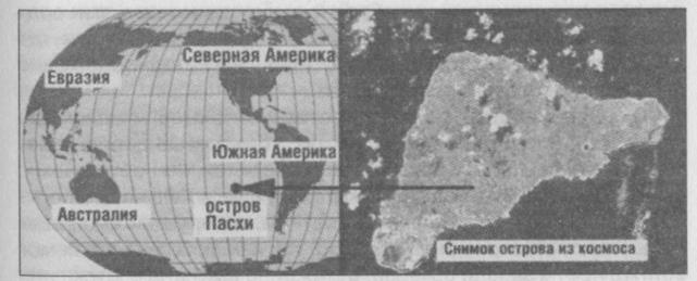 Иллюстрация к книге — Тайны подземного мира [i_022.jpg]