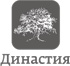 Иллюстрация к книге — Красота физики. Постигая устройство природы [i_108.jpg]