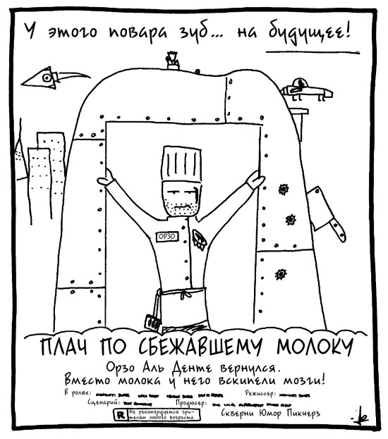 Вселенная! Курс выживания среди черных дыр, временных парадоксов, квантовой неопределенности