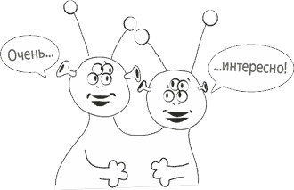 Иллюстрация к книге — Магия математики. Как найти x и зачем это нужно [i_270.jpg]