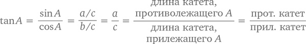 Магия математики. Как найти x и зачем это нужно