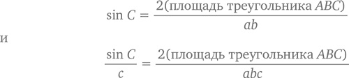 Иллюстрация к книге — Магия математики. Как найти x и зачем это нужно [i_380.jpg]