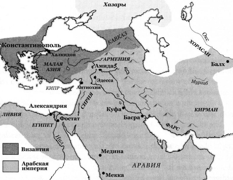 Иллюстрация к книге — История Средневекового мира. От Константина до первых Крестовых походов [i_101.jpg]