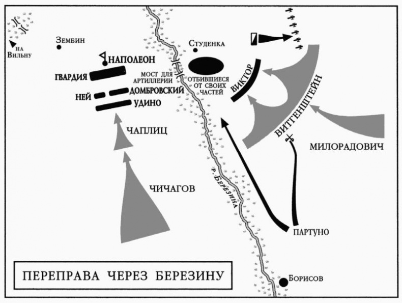 Иллюстрация к книге — 1812. Фатальный марш на Москву [i_022.jpg]
