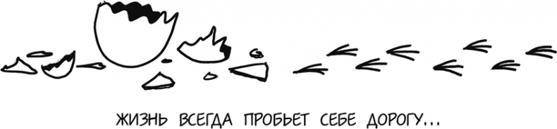 Иллюстрация к книге — А что, если?.. Научные ответы на абсурдные гипотетические вопросы [i_217.jpg]