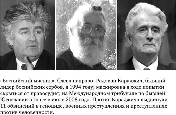 Анатомия преступления. Что могут рассказать насекомые, отпечатки пальцев и ДНК Анатомия преступления. Что могут рассказать насекомые, отпечатки пальцев и ДНК