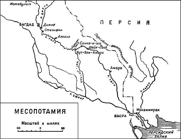 Иллюстрация к книге — Правда о Первой Мировой войне [block_001480_page_268_image_0001.jpg]