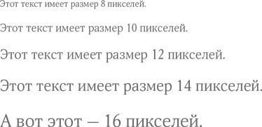 Иллюстрация к книге — 100+ хаков для интернет-маркетологов. Как получить трафик и конвертировать его в продажи [i_039.jpg]