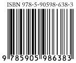 Иллюстрация к книге — Тени, которые проходят [i_005.jpg]