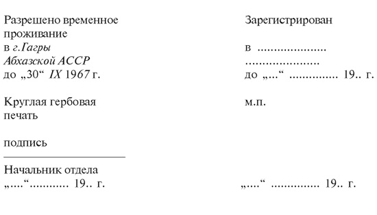 Иллюстрация к книге — Тени, которые проходят [i_023.jpg]
