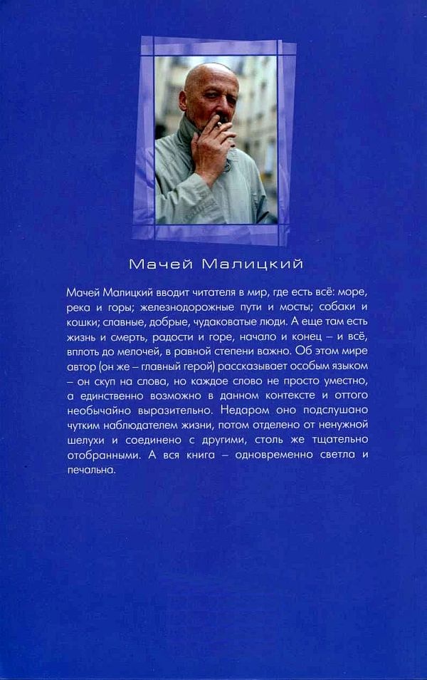 Иллюстрация к книге — Все есть [i_001.jpg]