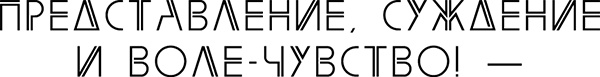 Иллюстрация к книге — НЛП. Погружение в транс, снятие стресса и экспресс-релаксация. Тренинг за 5000 долларов за 3 часа [_285.jpg]