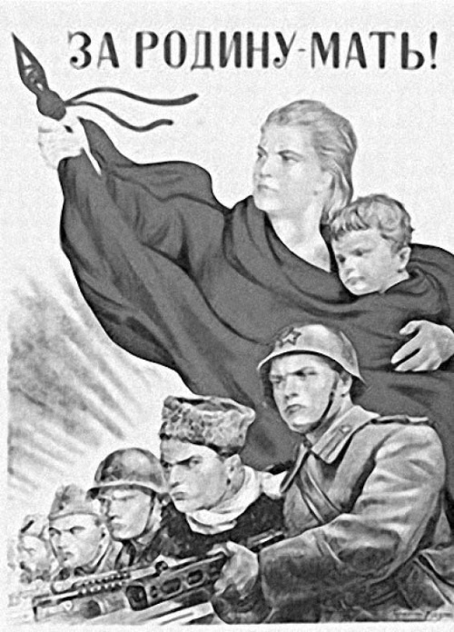 Иллюстрация к книге — Советская нация и война. Национальный вопрос в СССР, 1933–1945 [i_025.jpg]