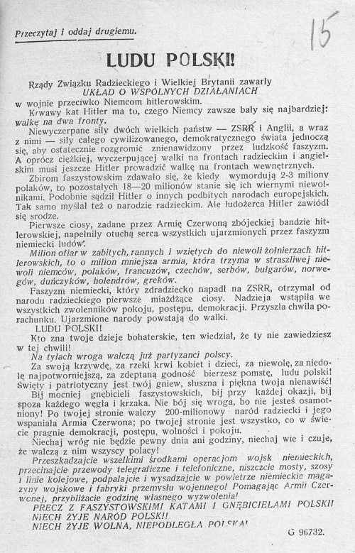 Иллюстрация к книге — Советская нация и война. Национальный вопрос в СССР, 1933–1945 [i_033.jpg]