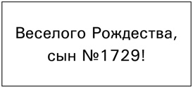 Иллюстрация к книге — Симпсоны и их математические секреты [i_075.jpg]