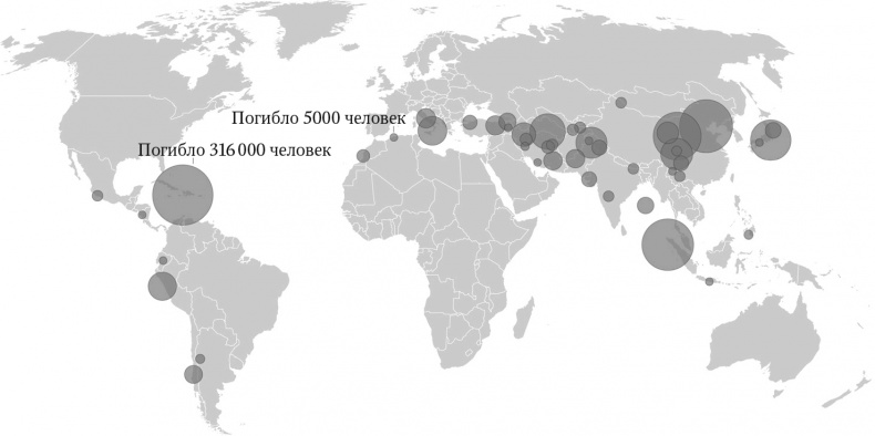 Иллюстрация к книге — Сигнал и Шум. Почему одни прогнозы сбываются, а другие - нет [i_029.jpg]