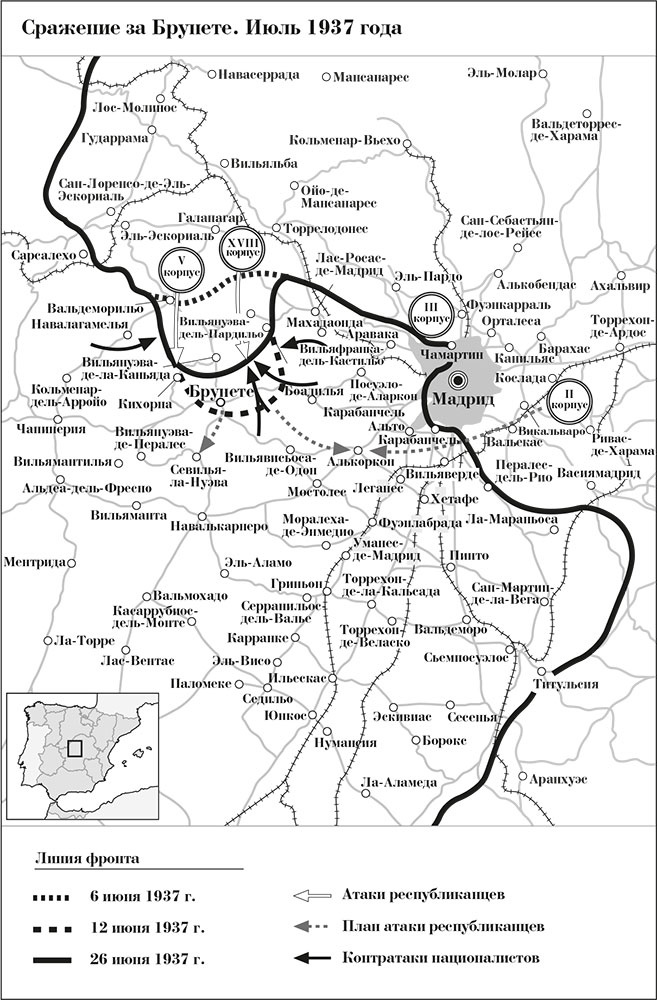 Иллюстрация к книге — Гражданская война в Испании 1936-1939 [i_008.jpg]