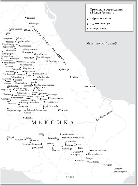 Иллюстрация к книге — Великая Испанская империя [i_019.jpg]