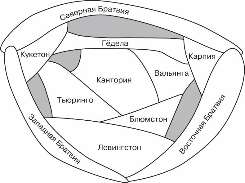 Иллюстрация к книге — Золотой билет. P, NP и границы возможного [_42.jpg]