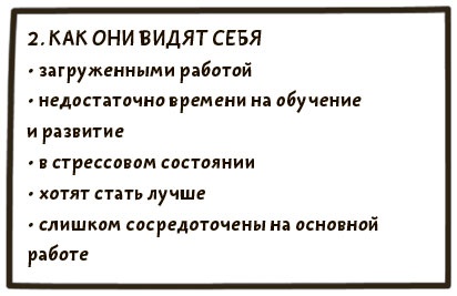 Иллюстрация к книге — Я хочу больше идей. Более 100 техник и упражнений для развития творческого мышления [i_034.jpg]