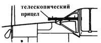 Иллюстрация к книге — Brewster Buffalo [pic_116.jpg]