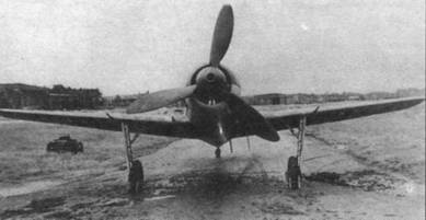 Иллюстрация к книге — Focke Wulf Fw 190D Ta 15 [pic_32.jpg]