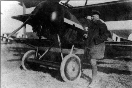 Иллюстрация к книге — Боевое применение трипланов Fokker Dr I в Первой Мировой войне [pic_96.jpg]