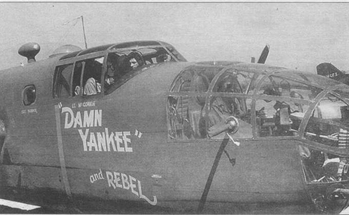 Иллюстрация к книге — B-25 Mitchel. Часть 2 [pic_38.jpg]
