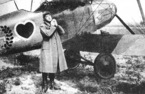 Иллюстрация к книге — Боевое применение германских истребителей Albatros в Первой мировой войне [pic_15.jpg]