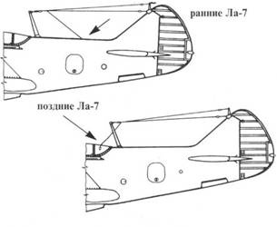 Иллюстрация к книге — Ла-7 [pic_25.jpg]