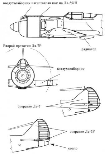 Иллюстрация к книге — Ла-7 [pic_57.jpg]