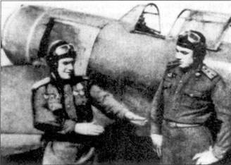 Иллюстрация к книге — Ла-7 [pic_82.jpg]