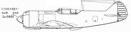 Иллюстрация к книге — Ла-5 [pic_109.jpg]