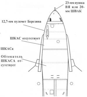 Иллюстрация к книге — ЛаГГ-3 [pic_73.jpg]