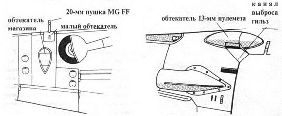 Иллюстрация к книге — Messerschmitt Bf 109. Часть 3 [pic_61.jpg]